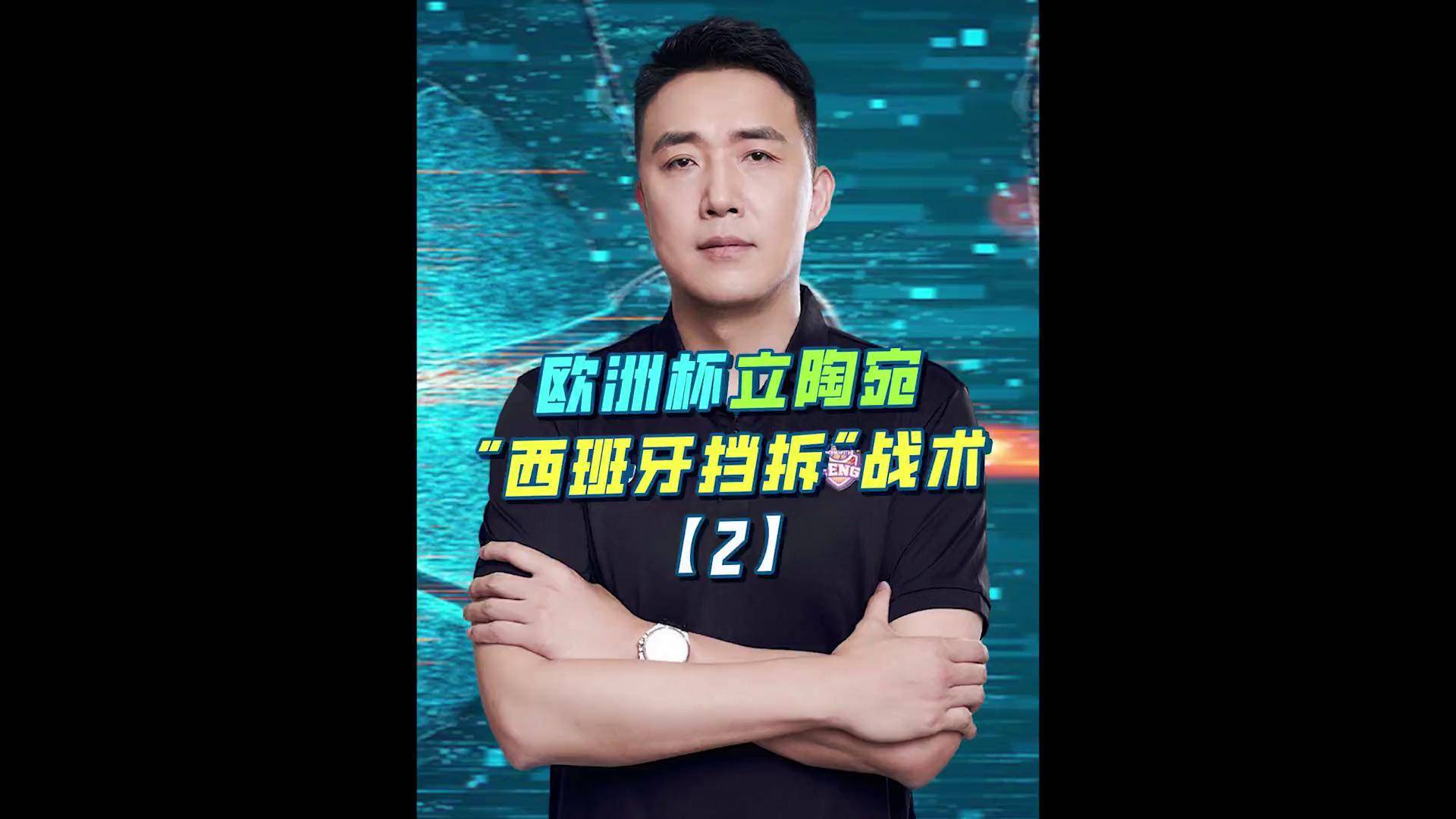 关于Doinb在西班牙队比赛中险胜，战术调整引发热议！的信息
