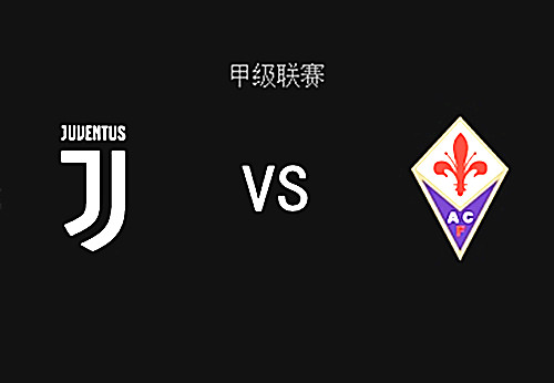 JackeyLove爆冷击败尤文图斯，大胜震惊全场！